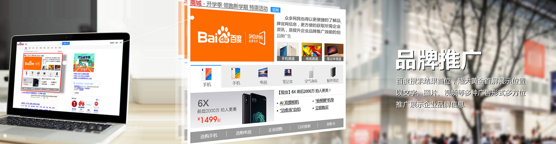 古浪sem优化