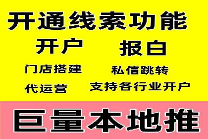 SEM广告投放的关键词选择与优化案例